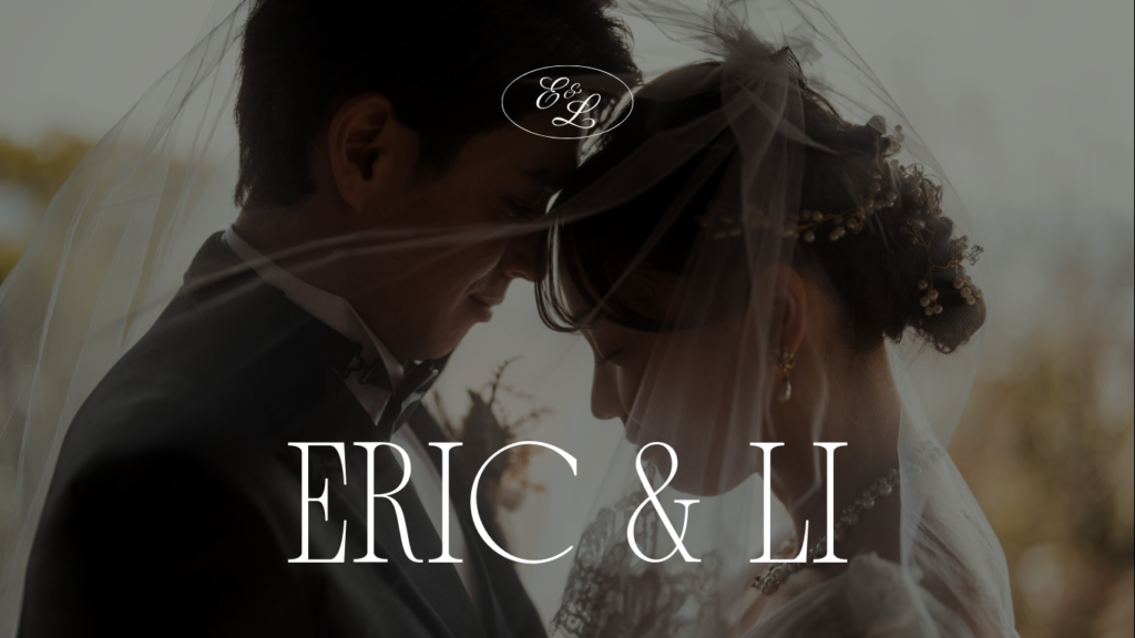 Invitación digital de boda con fotografía íntima y oscura de una pareja abrazada bajo el velo, con tipografía serif blanca destacando los nombres “Eric & Li”. El estilo recuerda al cine romántico, una tendencia clave en 2025 donde se prioriza la emoción, la conexión visual y el estilo editorial.